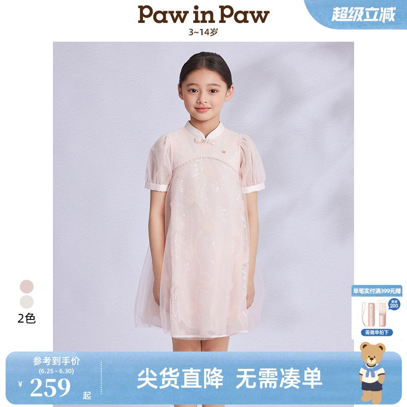 PawinPaw卡通小熊童装春夏女童国风旗袍连衣裙