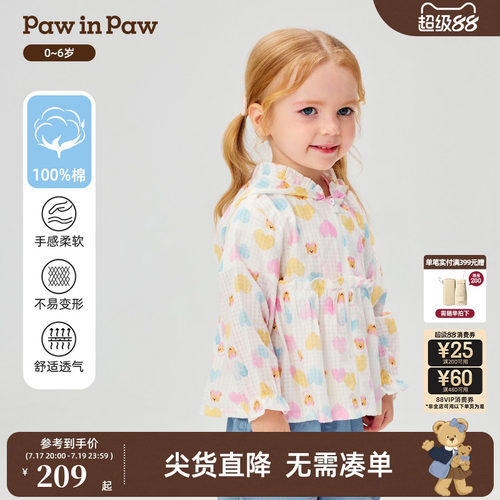 【全棉】PawinPaw卡通小熊童装26年夏季新款女宝宝薄款外套空调衫