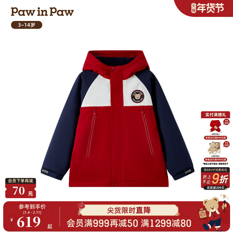【三防】PawinPaw卡通小熊童装25年冬季新款男童连帽外套夹克宽松,童装/婴儿装/亲子装,普通外套,淘宝优惠券,粉丝福利购,淘宝优惠卷