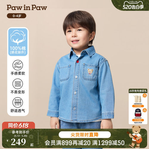 PawinPaw卡通小熊童装秋季男宝宝牛仔衬衫