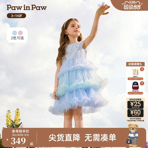 PawinPaw卡通小熊童装26年春夏季新款女童儿童网纱甜美公主连衣裙