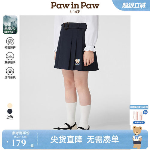 PawinPaw卡通小熊童装春夏女童学院风百褶裙