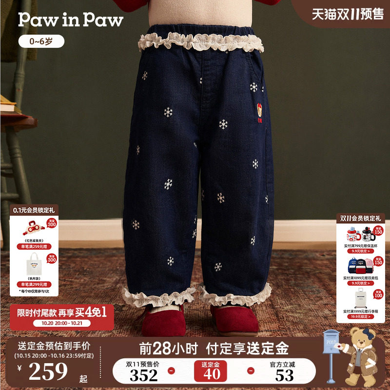 PawinPaw卡通小熊童装26年秋冬新款女宝宝灯笼牛仔裤长裤加绒