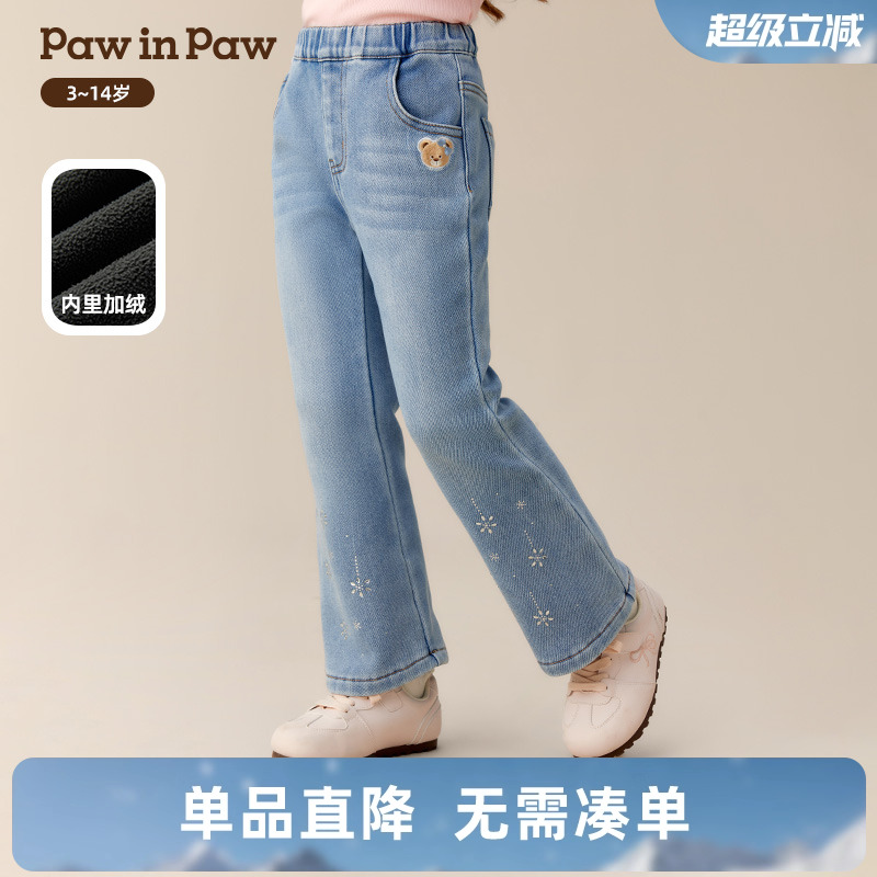 【商场同款】PawinPaw卡通小熊童装25年冬季新款女童喇叭裤加绒