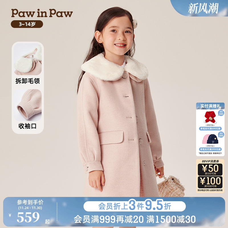 PawinPaw卡通小熊童装秋冬女童防风甜美毛呢外套大衣