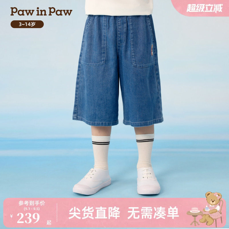 【商场同款】PawinPaw卡通小熊童装26年夏季新款男童牛仔短裤休闲