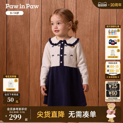 PawinPaw卡通小熊童装26年秋冬季新款女童女宝宝X廓形毛织连衣裙