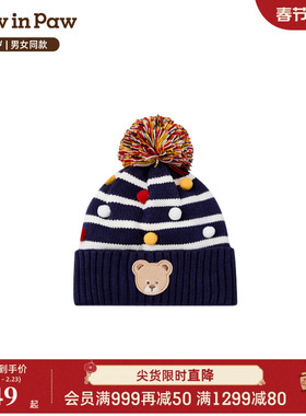 【商场同款】PawinPaw卡通小熊童装25年冬季新款男女宝宝针织帽