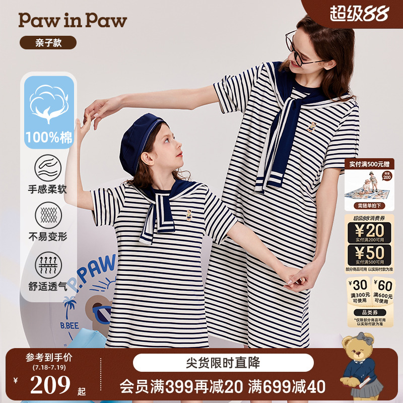 女童针织连衣裙
