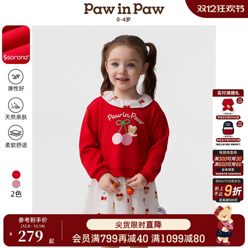 【索罗娜】PawinPaw卡通小熊童装25年春夏新款女宝宝樱桃连衣裙