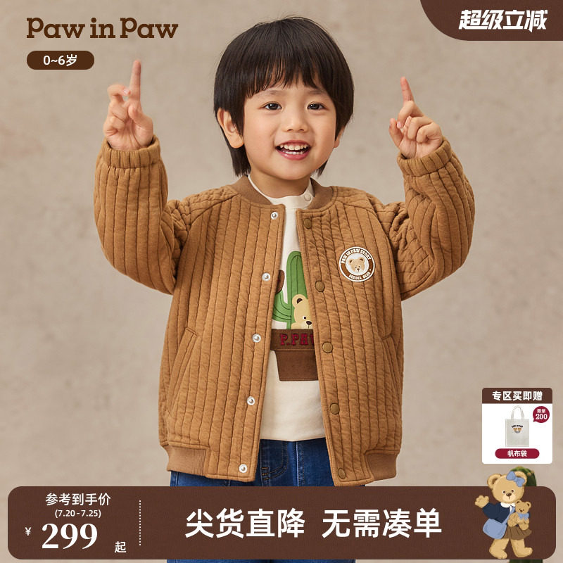 PawinPaw卡通小熊童装26年秋冬新款男宝宝儿童保暖棒球服外套秋冬