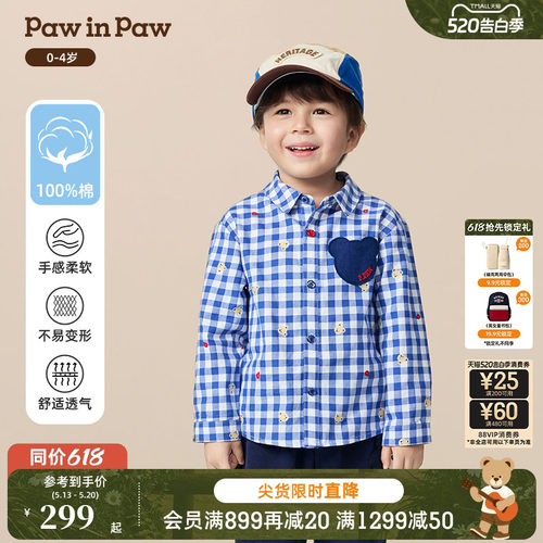 PawinPaw卡通小熊童装秋季男宝宝格子衬衫