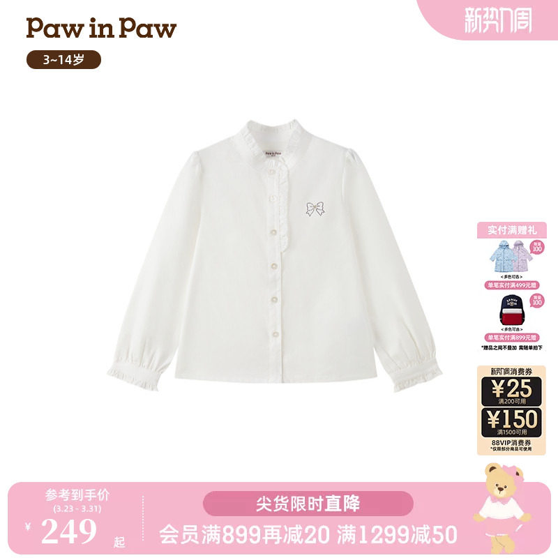 【天丝】PawinPaw卡通小熊童装25年冬季新款女童立领休闲衬