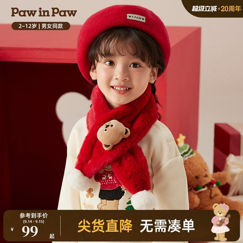 PawinPaw卡通小熊童装秋冬男女童围巾舒适保暖可爱