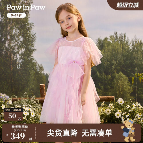 PawinPaw卡通小熊童装26年夏季新款女童女宝宝渐变网纱公主连衣裙