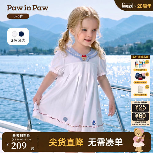 PawinPaw卡通小熊童装26年夏季新款女宝宝A字白色海军风连衣裙子