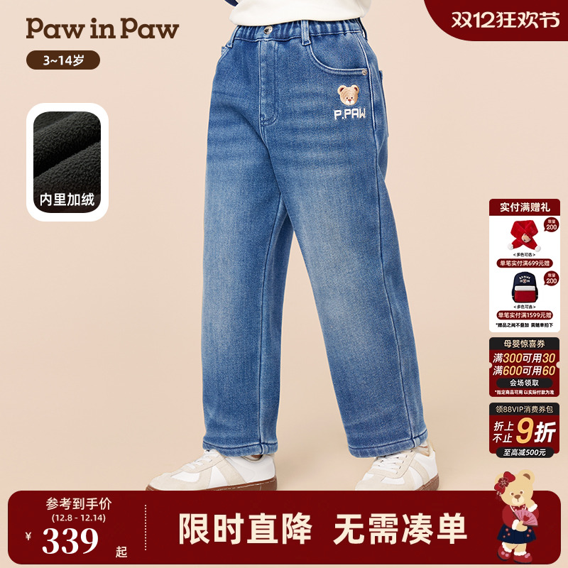 【商场同款】PawinPaw卡通小熊童装25冬季新款男童加绒牛仔裤宽松