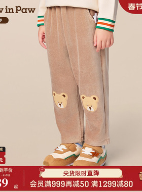 【商场同款】PawinPaw卡通小熊童装25年秋季新款男宝宝休闲长裤