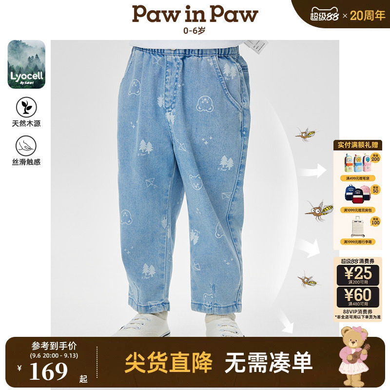 【莱赛尔】PawinPaw卡通小熊童装春夏款女宝宝宽松印花牛仔裤