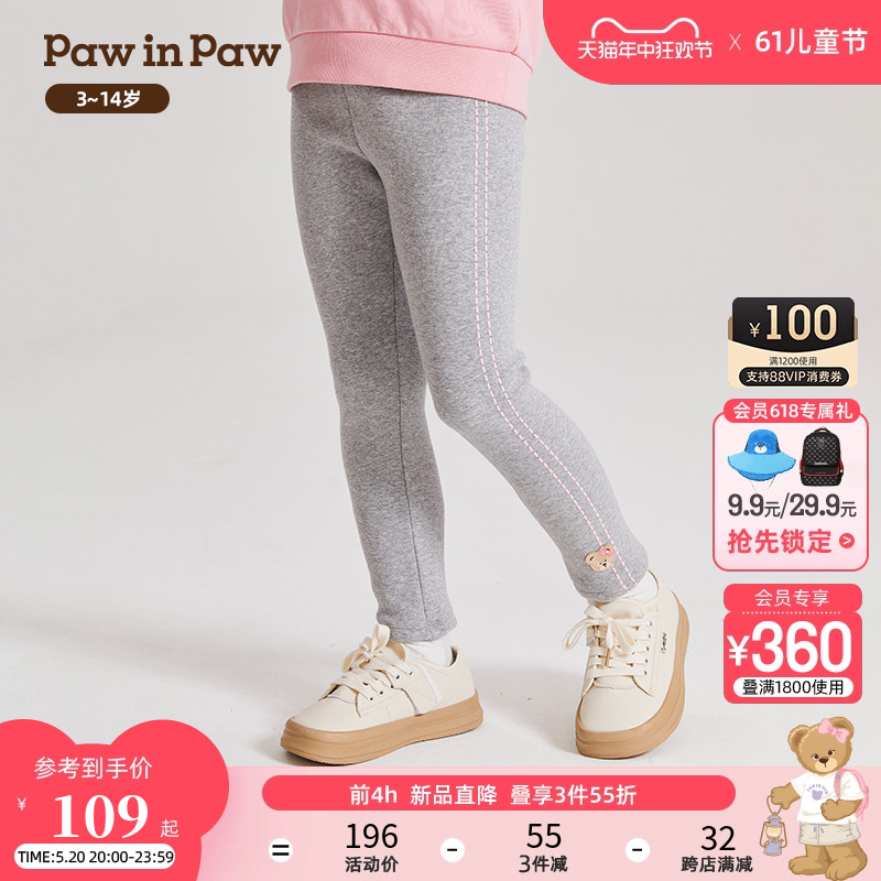 PawinPaw卡通小熊加绒打底裤裤子