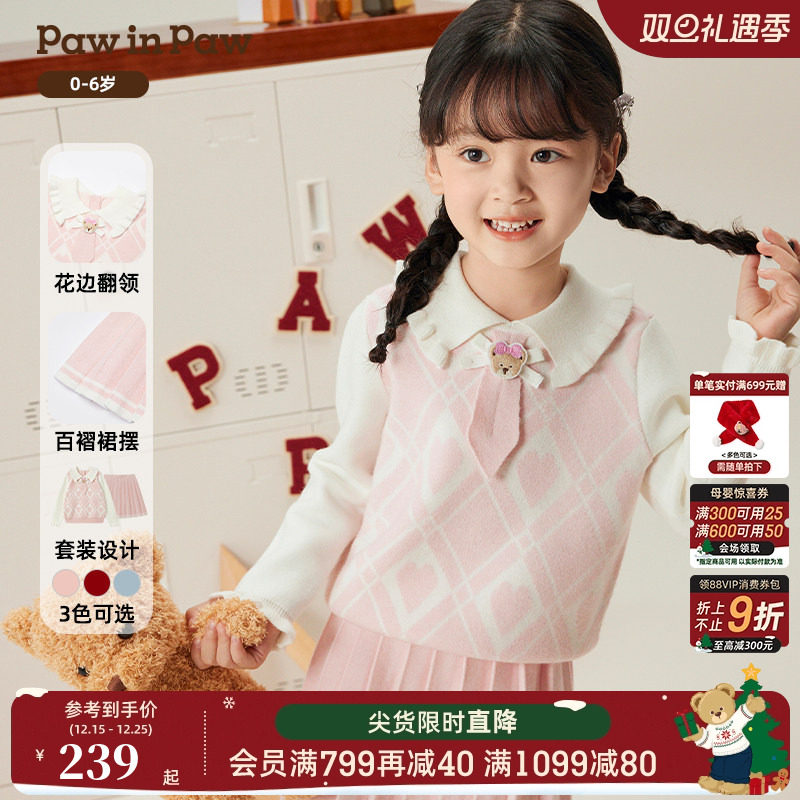 PawinPaw卡通小熊童装秋冬女宝宝学院风毛织百褶裙套装