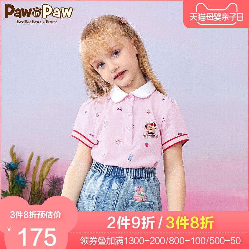 PawinPaw¿¨Í¨Ð¡ÐÜͯװ2021ÄêпîÏÄ¿îŮͯ¶ÌÐä³ÄÉÀ·ÁìײɫÊçÅ®