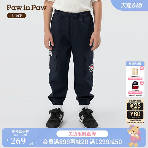 【商场同款】PawinPaw卡通小熊童装26年新款春季男童束脚裤休闲裤