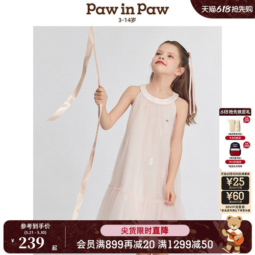 PawinPaw卡通小熊童装春夏女童洋气连衣裙气质节日礼服