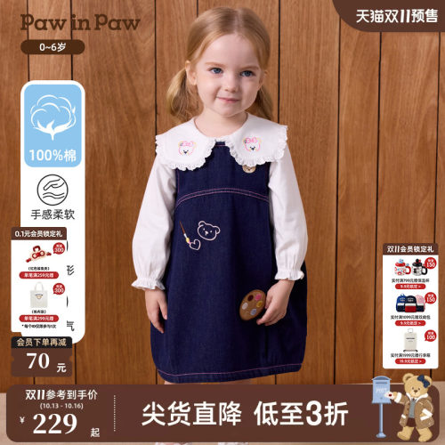 【全棉】PawinPaw卡通小熊童装26年秋季新款女宝宝南瓜裙连衣裙