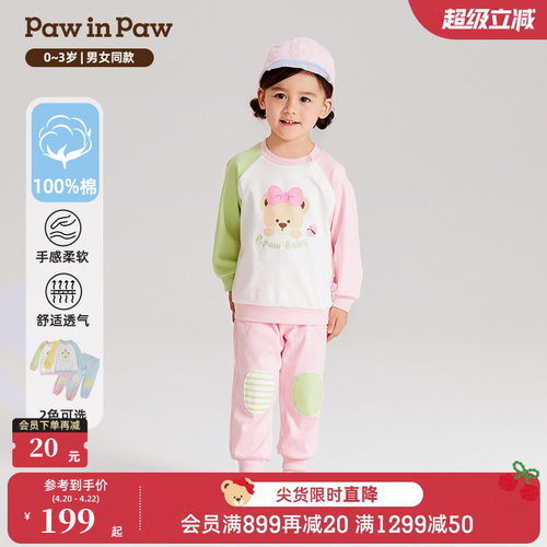 PawinPaw休闲2件套夏季