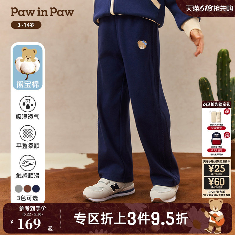 【熊宝棉】PawinPaw卡通小熊童装秋冬女童甜美舒适阔腿长裤