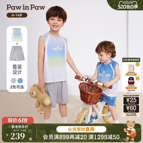 PawinPaw卡通小熊童装26年夏季新款男童男宝宝儿童短裤T恤夏套装