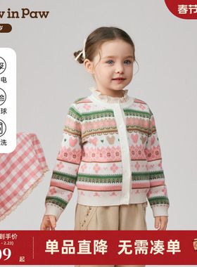 【抗静电】PawinPaw卡通小熊童装25年秋冬新款女宝宝保暖毛织开衫