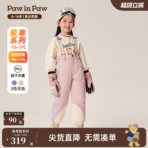 PawinPaw卡通小熊童装秋冬男女童滑雪裤保暖儿童羽绒裤