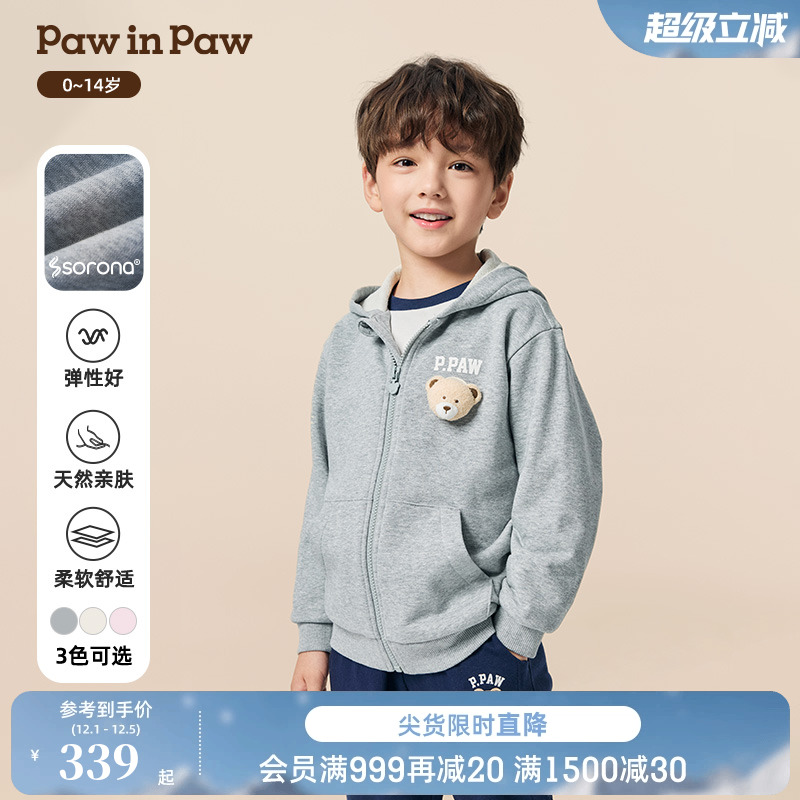 【索罗娜】PawinPaw卡通小熊童装25年秋季新款男女童连帽外套