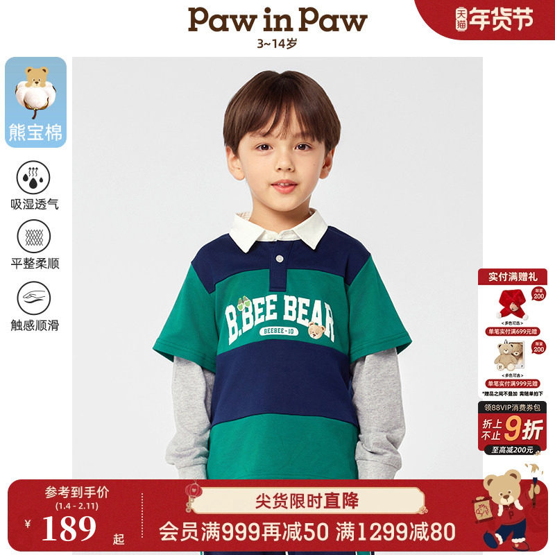 【熊宝棉】PawinPaw卡通小熊童装春夏男童假两件T恤,童装/婴儿装/亲子装,T恤,淘宝优惠券,粉丝福利购,淘宝优惠卷