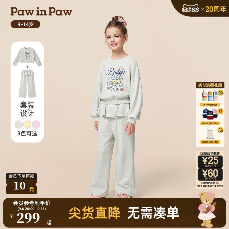 PawinPaw卡通小熊童装秋冬女童儿童简约休闲宽松卫衣运动两件套装