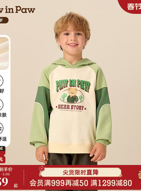 【索罗娜】PawinPaw卡通小熊童装25年冬季新款男童连帽撞色卫衣