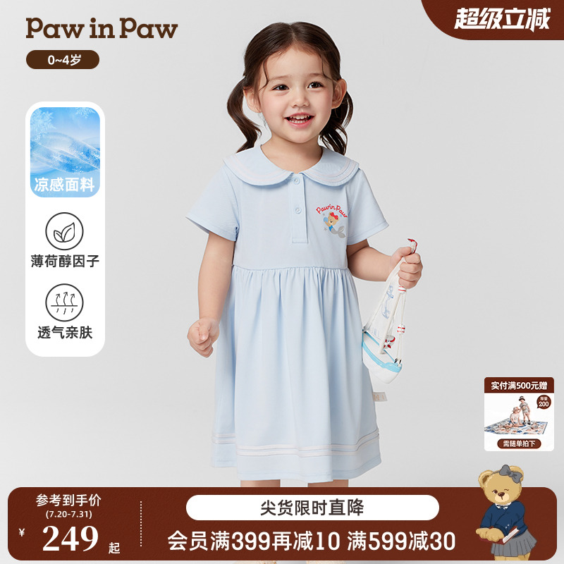 【凉感科技】PawinPaw卡通小熊童装25年春夏新款女宝宝A版连衣裙