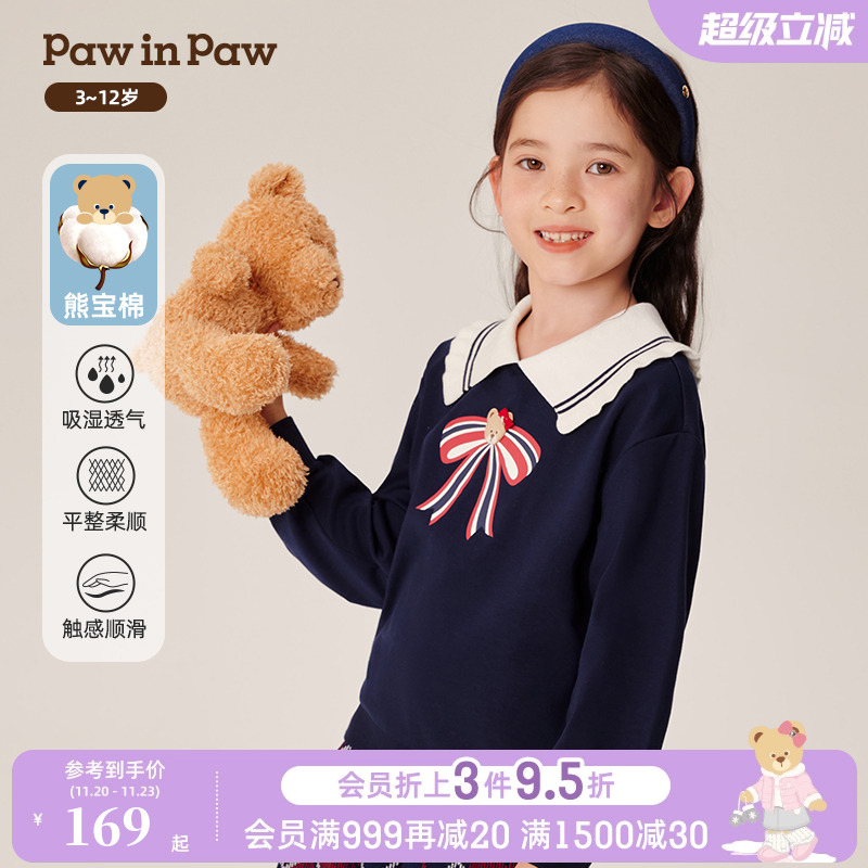 【熊宝棉】PawinPaw卡通小熊童装春秋女童舒适圆领卫衣