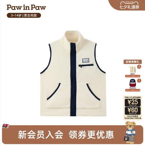 【商场同款】PawinPaw卡通小熊童装26年秋季新款男女童摇粒绒马甲