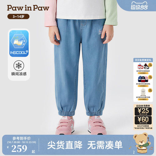 【瞬间凉感】PawinPaw卡通小熊童装26年春季新款女童牛仔裤休闲裤