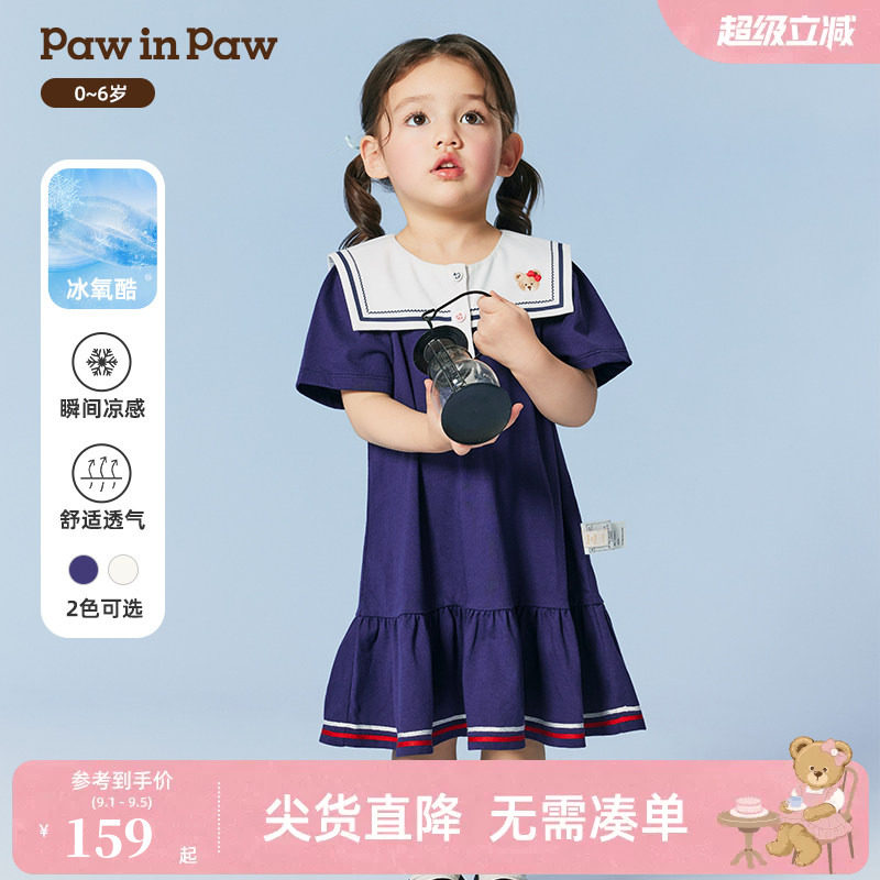 【冰氧酷】PawinPaw卡通小熊童装春夏女宝宝海军风连衣裙图片