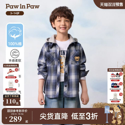【全棉】PawinPaw卡通小熊童装26年秋新款男童可脱卸帽长袖衬衫