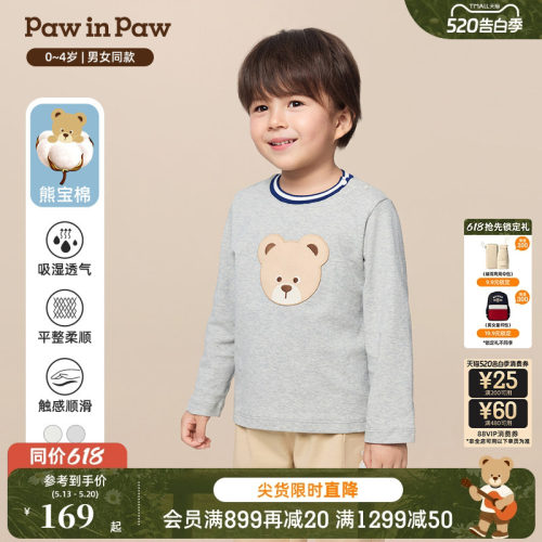 【熊宝棉】PawinPaw卡通小熊童装秋季男女宝宝长袖T恤可爱