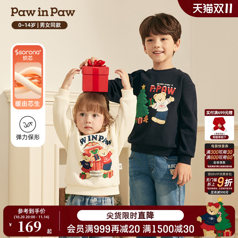 【索罗娜】PawinPaw卡通小熊童装25年冬季新款男女童加绒圆领卫衣
