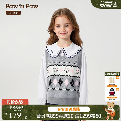 PawinPaw卡通小熊童装秋冬女童毛织马甲