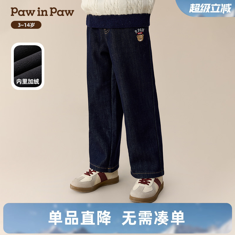 【商场同款】PawinPaw卡通小熊童装25年冬季新款男童加绒牛仔裤