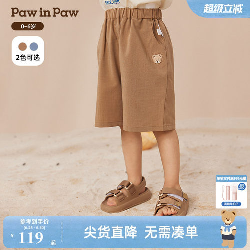 PawinPaw卡通小熊童装春夏男宝宝宽松舒适七分裤休闲短裤