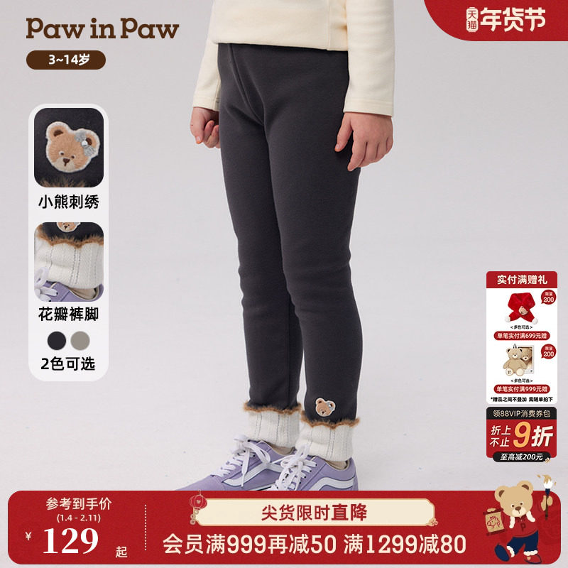 PawinPaw卡通小熊童装秋冬女童针织裤休闲百搭打底裤,童装/婴儿装/亲子装,裤子,淘宝优惠券,粉丝福利购,淘宝优惠卷